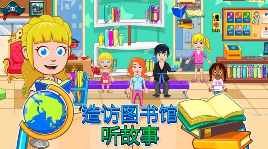 我的城市30安卓版 v1.0.1图2