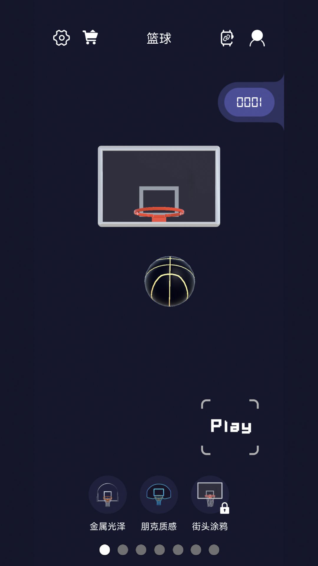 联动空气app最新版 v1.0图3