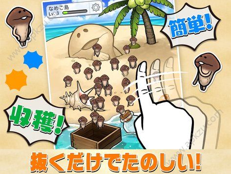 菇菇栽培研究室The World中文汉化版  v1.0.5图4