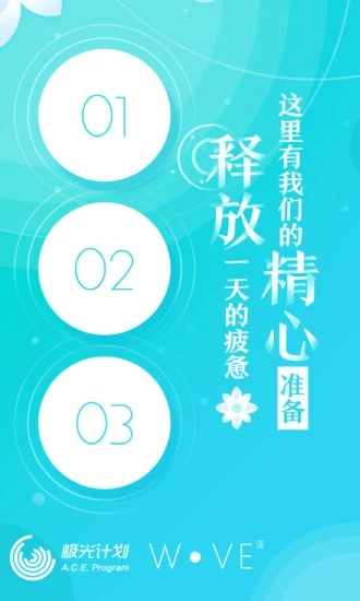 微信洼小程序游戏官方下载安卓版 v1.2图1