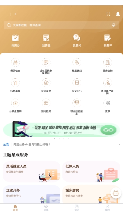 2021宁夏高考报名入口图2