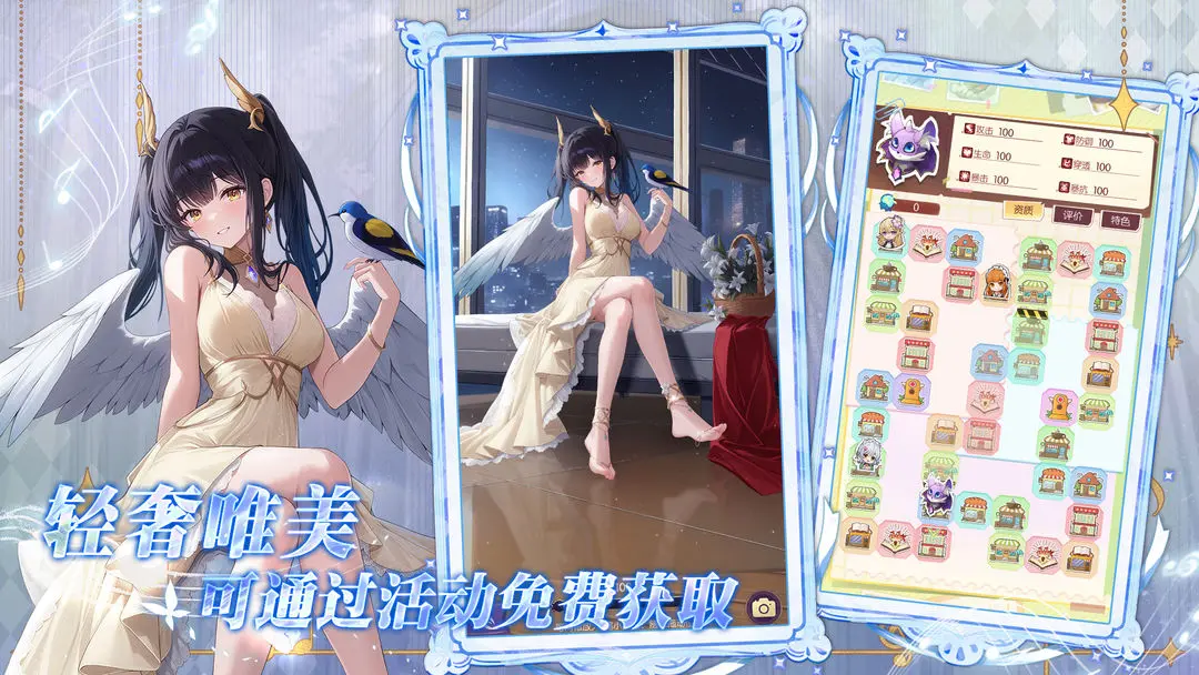 邂逅在迷宫国际服图2