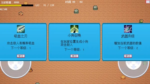 忍者轮回安卓版图5