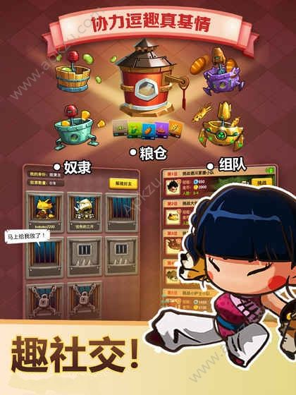 乱斗堂3官方网站版图3