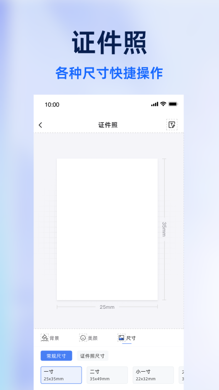 快捷扫描器文字扫描软件 图2