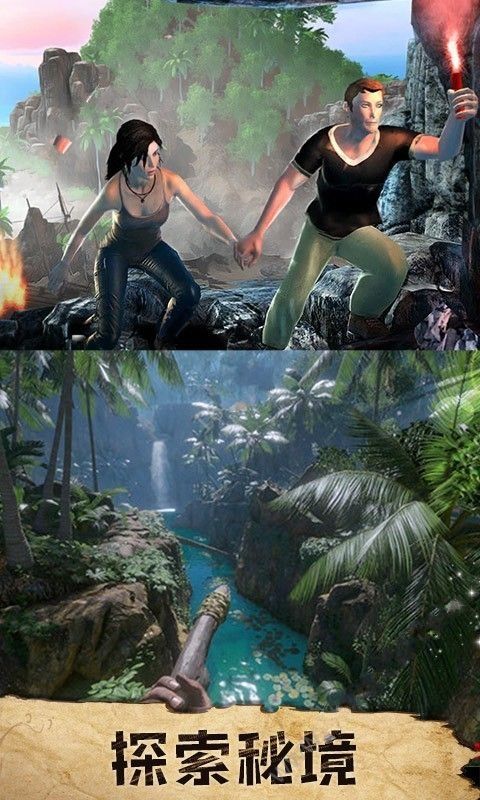 逃出荒岛大冒险游戏安卓版最新下载图片1