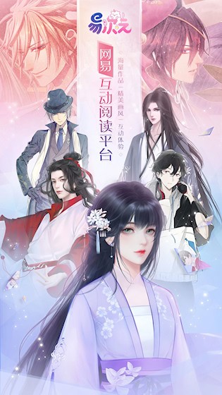 易次元最新版图1