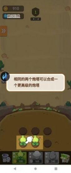 农场突突突游戏最新版  v3.0.1图3