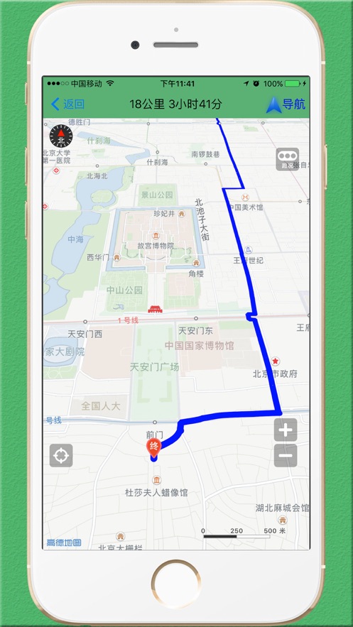 步行导航PRO语音导航app官方最新版下载  v1.0图4