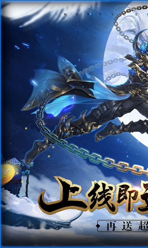 乱世仙劫手游图2