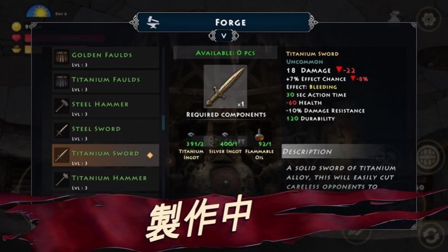 死人之国手机中文版  v1.5.4图4