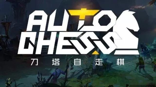 刀塔自走棋游戏安卓版图片1