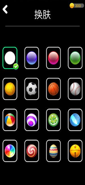 弹来弹趣天梨游戏金币去广告最新版图片1