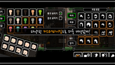 丛林工艺探索汉化版图3