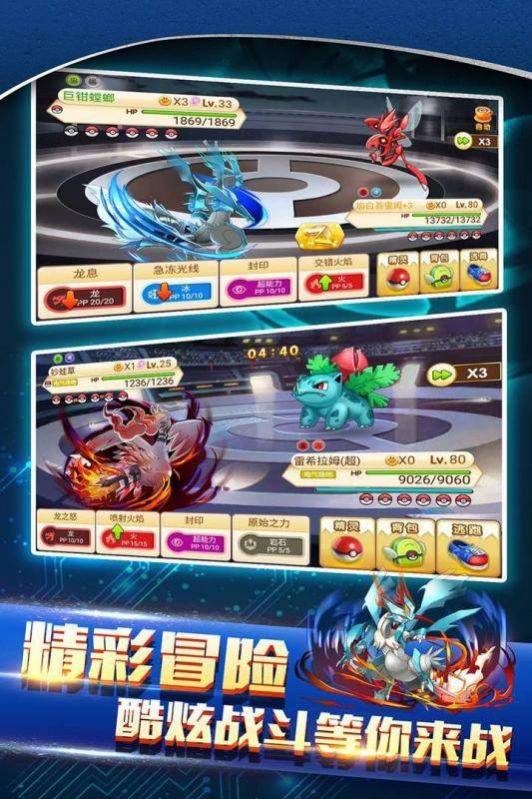 精灵王国之吸血精灵手游图3