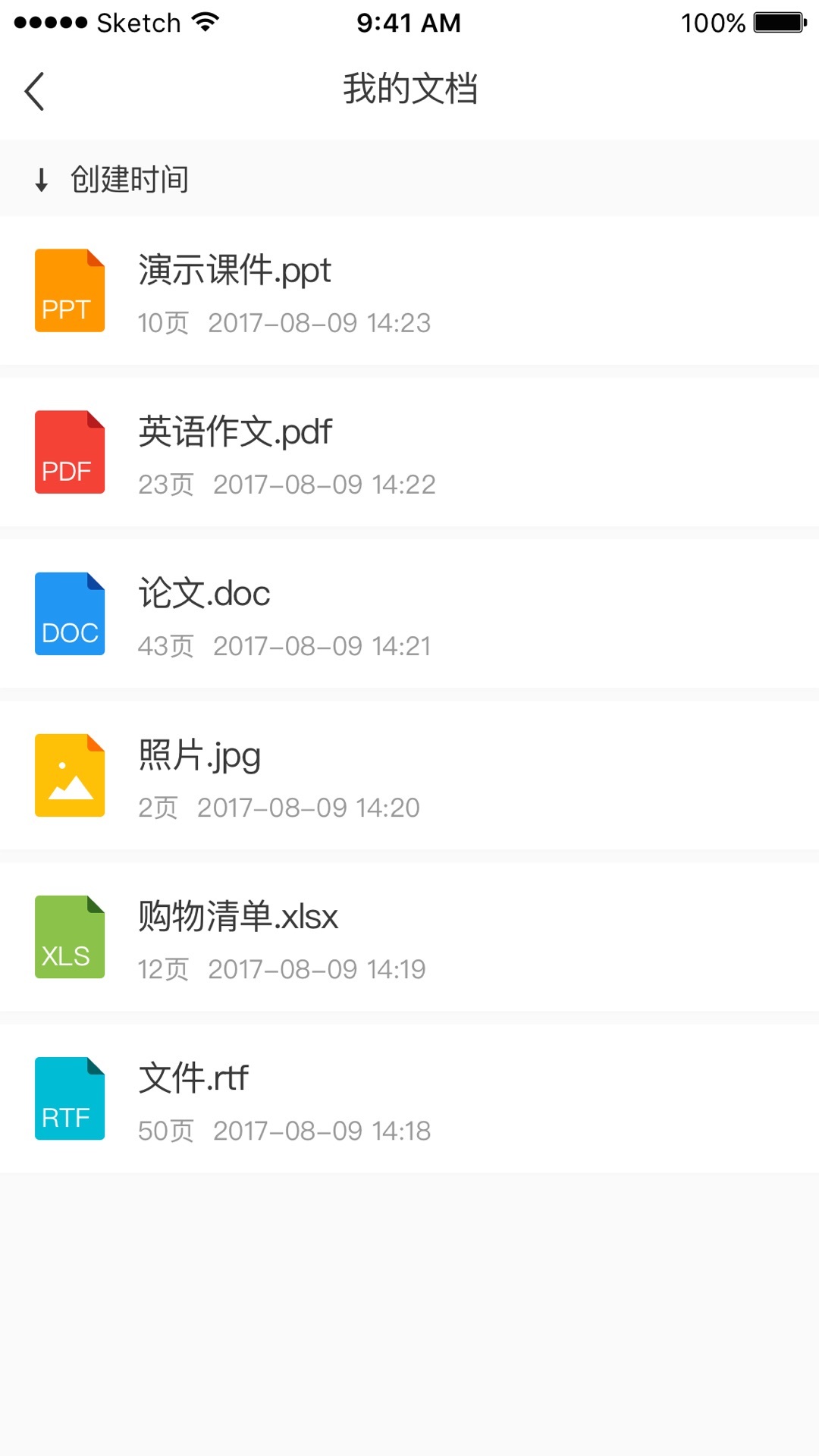 多拉打印软件图2