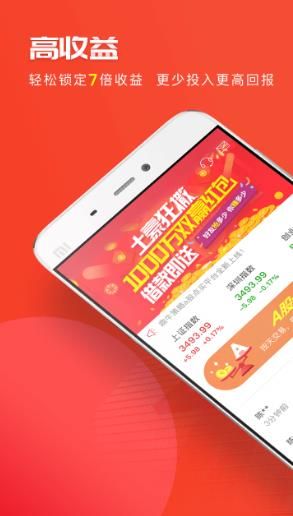 鼎牛策略app下载手机版图片1