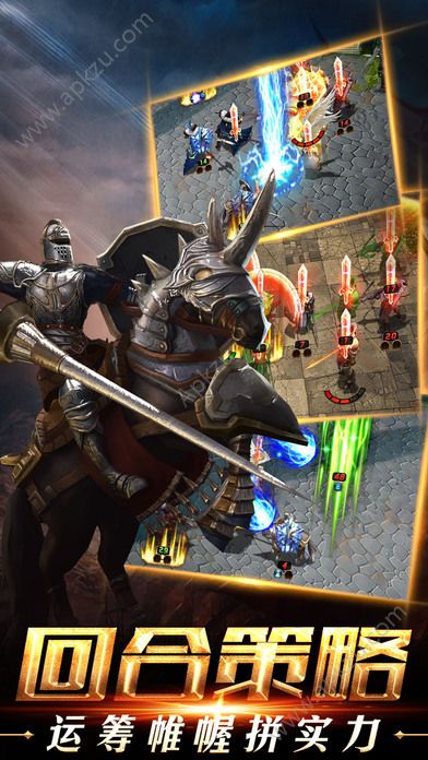 乱世英雄官网图3