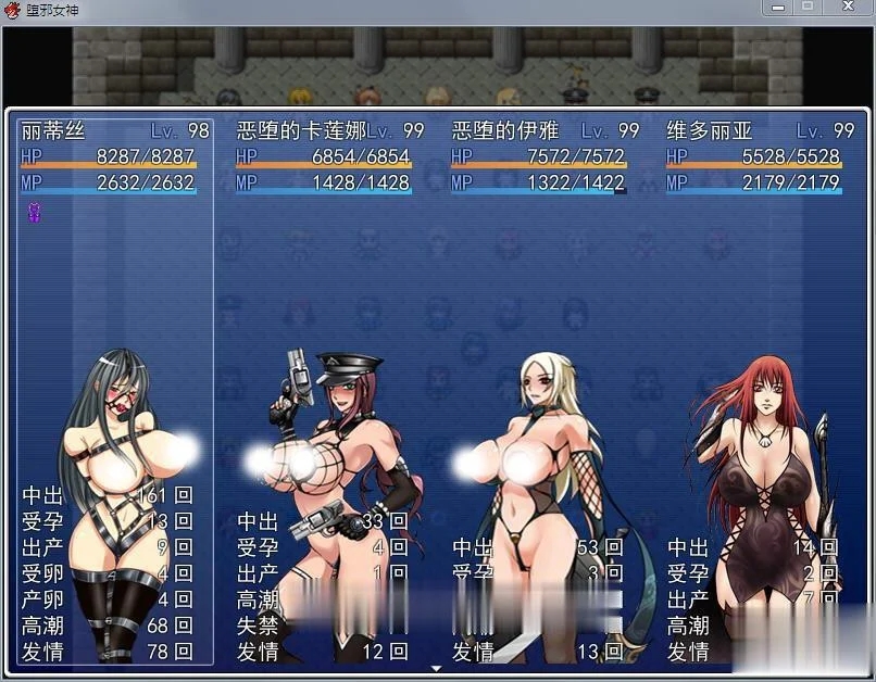 堕邪女神安卓直装汉化版下载  v2.1.1图4