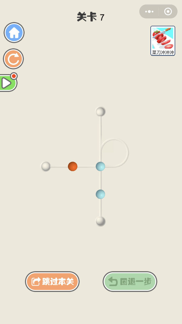 弹珠高手游戏安卓版  v1.0图1
