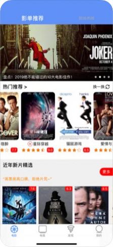 勿忘草视频app图1