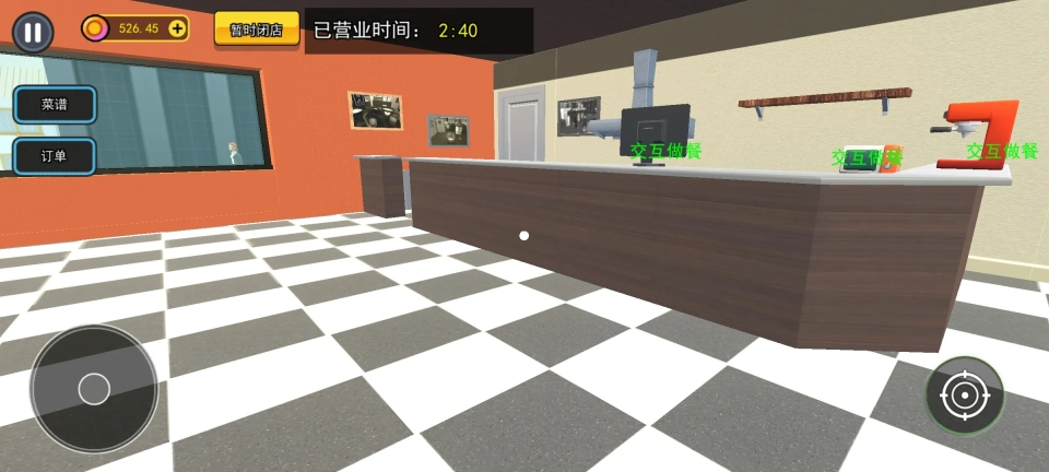 开饭店模拟器图4