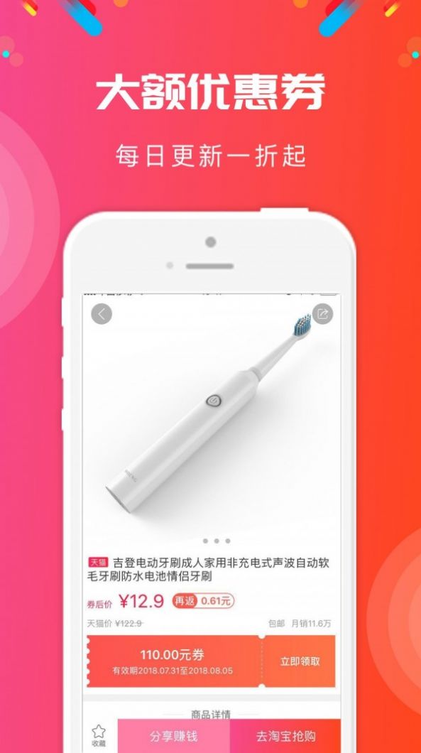 省拉拉小程序图4