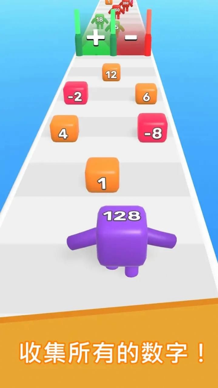 数字升级大师最新版游戏  v1.6.1图2