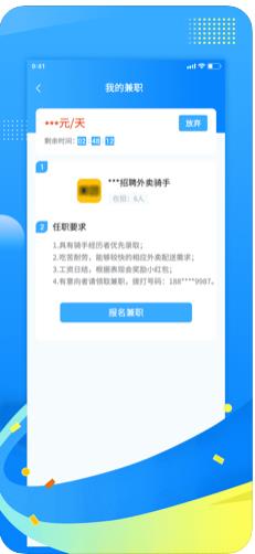 锅盖头app图1