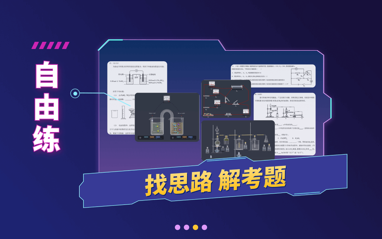 nb实验室手机版图8