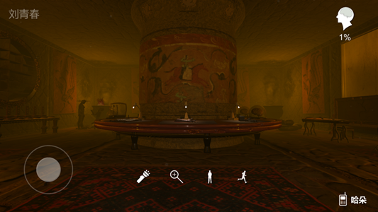 孙美琪疑案哈朵游戏图1