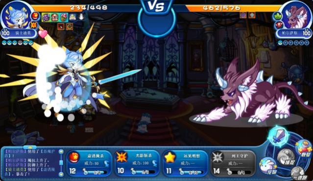 新洛克王国官方版图3