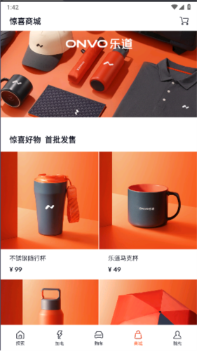 蔚来乐道最新版图3