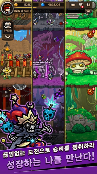 EF Defense游戏图1