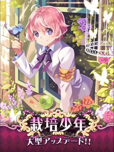 新栽培少年国际服图4