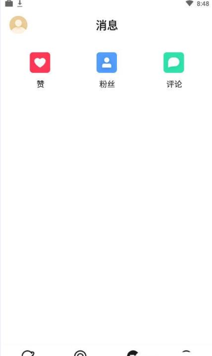 Umi交友app官方软件下载  V1.0.1图1