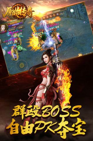 复古传奇神器版登录器下载安装  v1.1.6图3