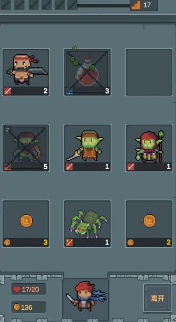 点击地牢手游最新版  v1.0图1