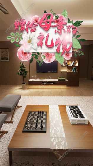 密室逃脱赠给母亲的礼物官网安卓版  v1.0图2