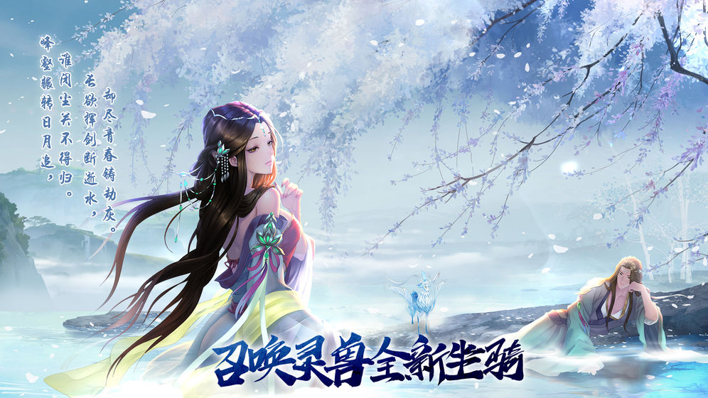 我的仙门官方版图4