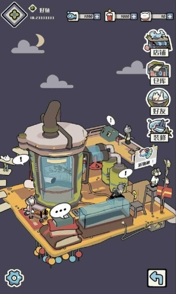 猫汤物语安卓版图2