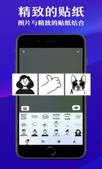 拼图空间app官方正式版下载  v1.0图2