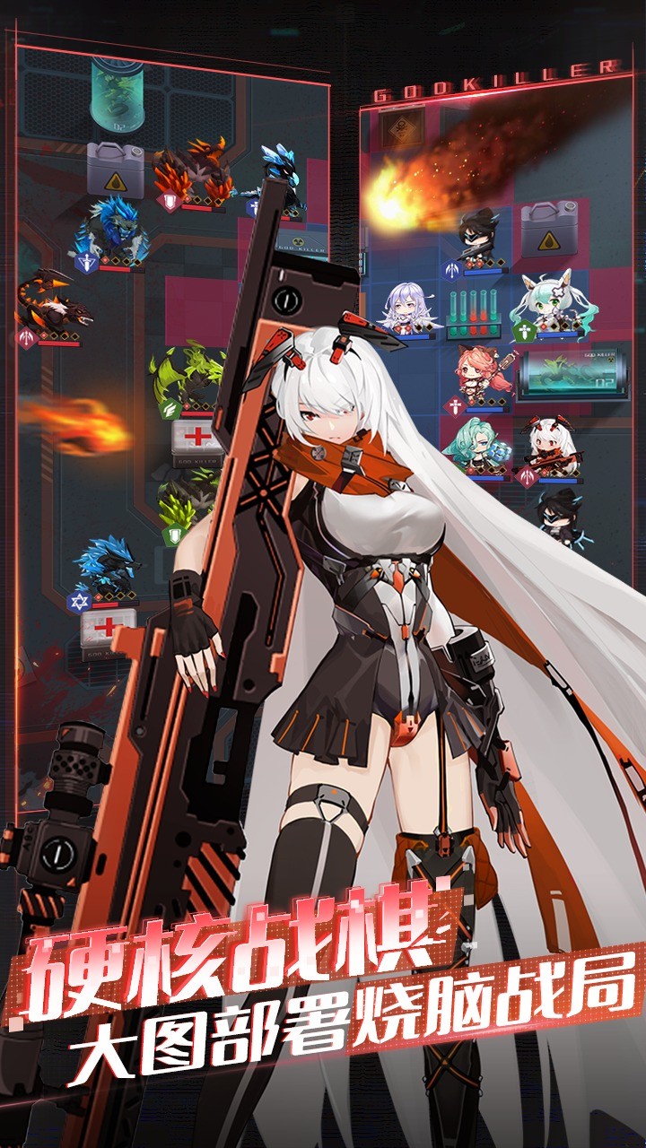 弑神要塞手游图2