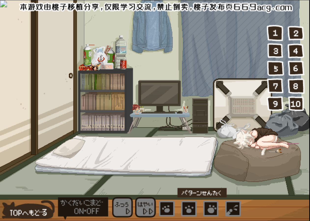 和小白猫的幸福贴贴生活2冷狐版图2