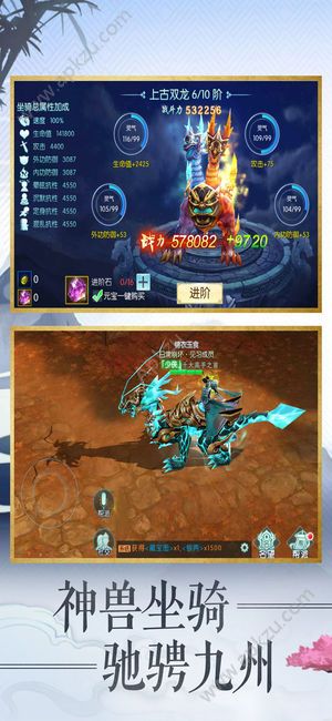 凡人修真世界游戏官方网站安卓版  v1.38图3