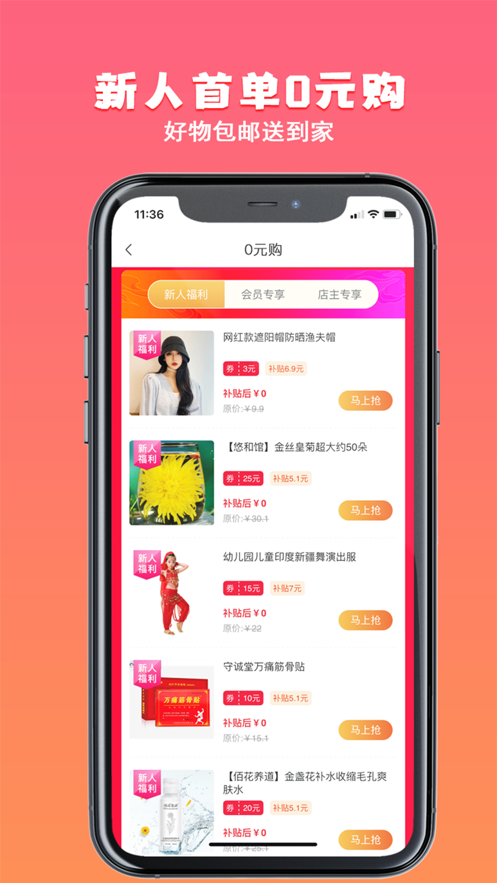 淘大熊app图1