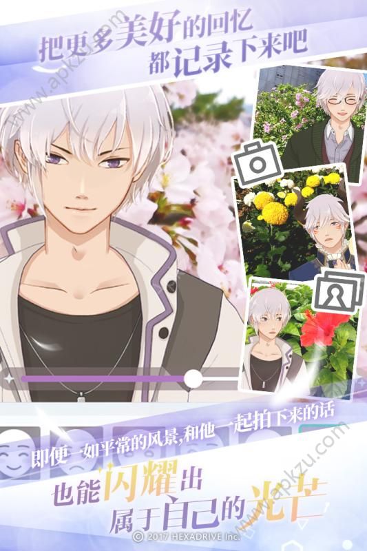 珍惜每一秒安卓游戏官方正版  v1.0.2图1