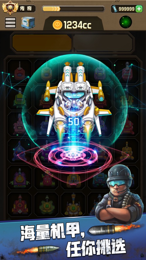 塔防奥利给安卓最新版  v1.0图4