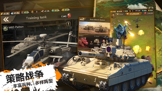 兽城危机手游官方版  v1.1.1004008图3