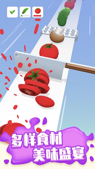 狂乱切水果游戏图2